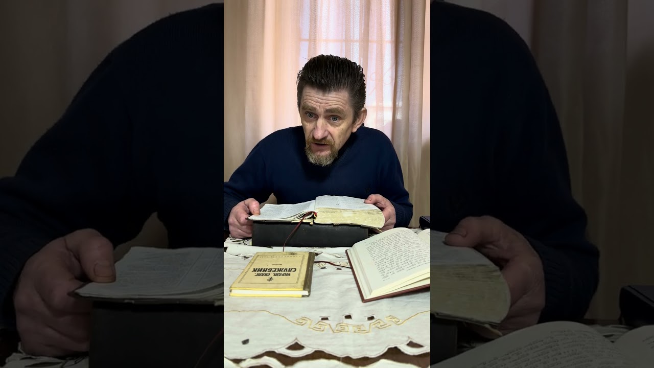 11 Глава 📕 Об'явлення Святого Івана Богослова. 