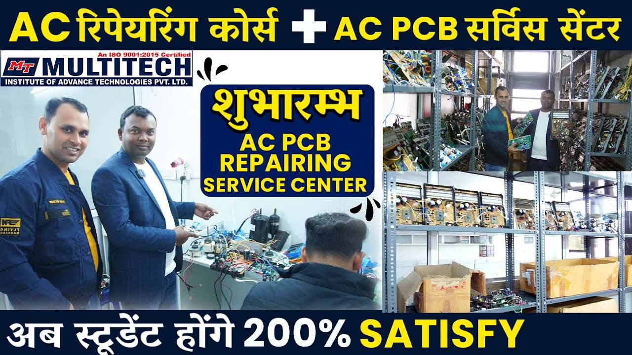 AC PCB Repairing Institute | AC repairing course | AC PCB Scrap Sevice centre