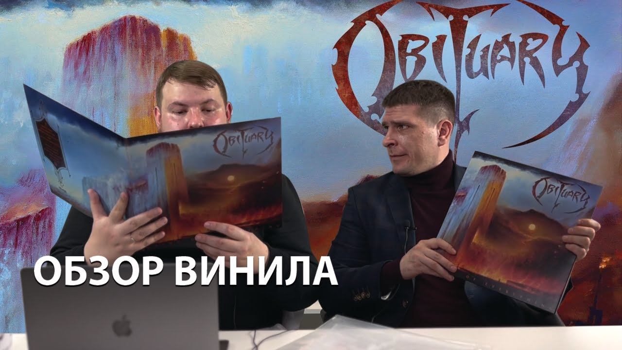 Obituary &ndash; Dying of Everything 2023 | Обзор винила