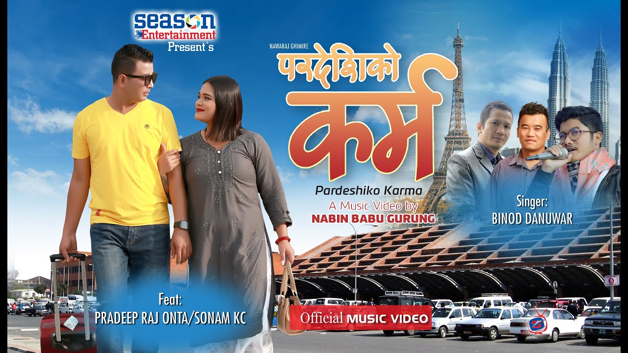 PARDESHIKO KARMA  NEPALI SONG /BINOD DANUWAR/PRADEEP RAJ ONTA/SONAM KC/NAWARAJ GHIMIRE