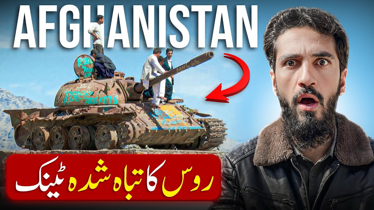 Kabul to Jalalabad Afghanistan کابل سے جلالآباد کا سفر 