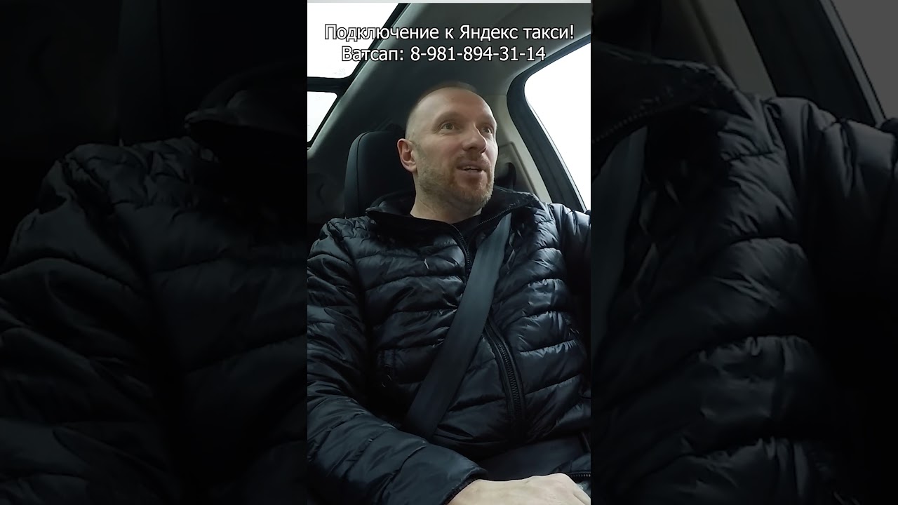 Пассажир проиграл в казино 800 000 рублей  #глазамитаксиста #криминал