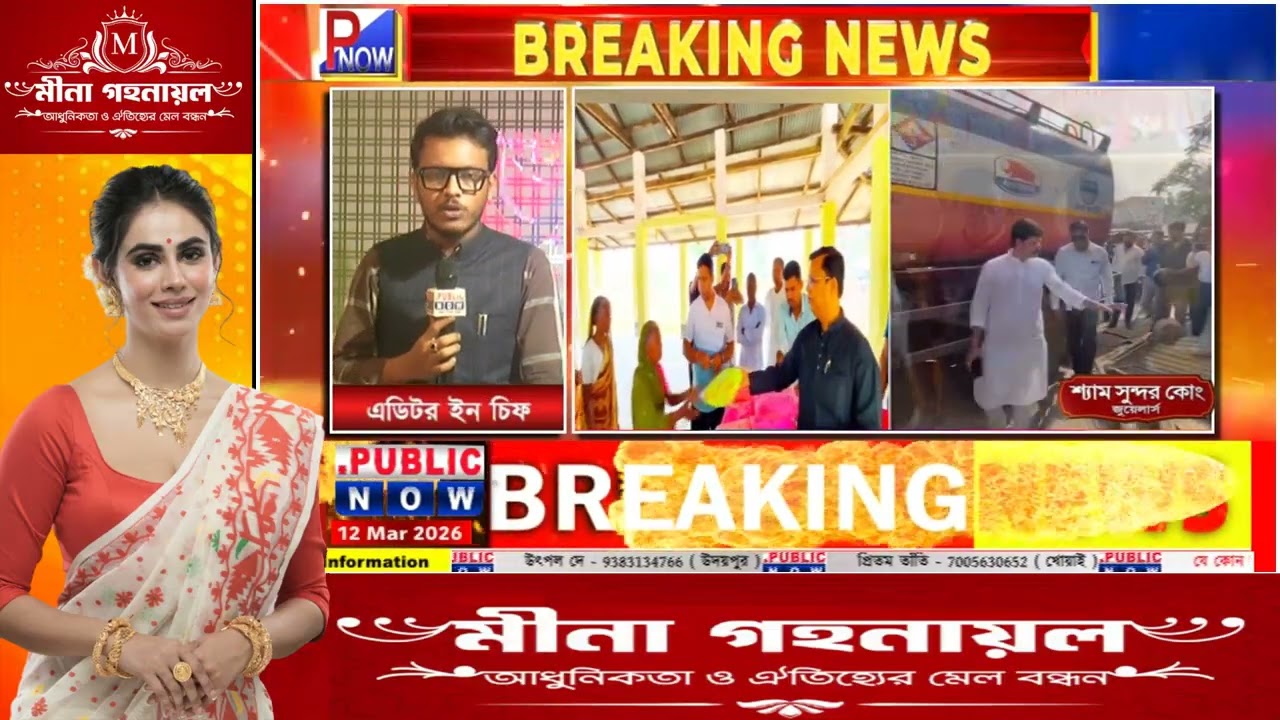 BREAKING : ত্রিপুরা বিজেপির নতুন সভাপতি কে? দৌড়ে এগিয়ে দুই নাম! #bjp #bjptripura