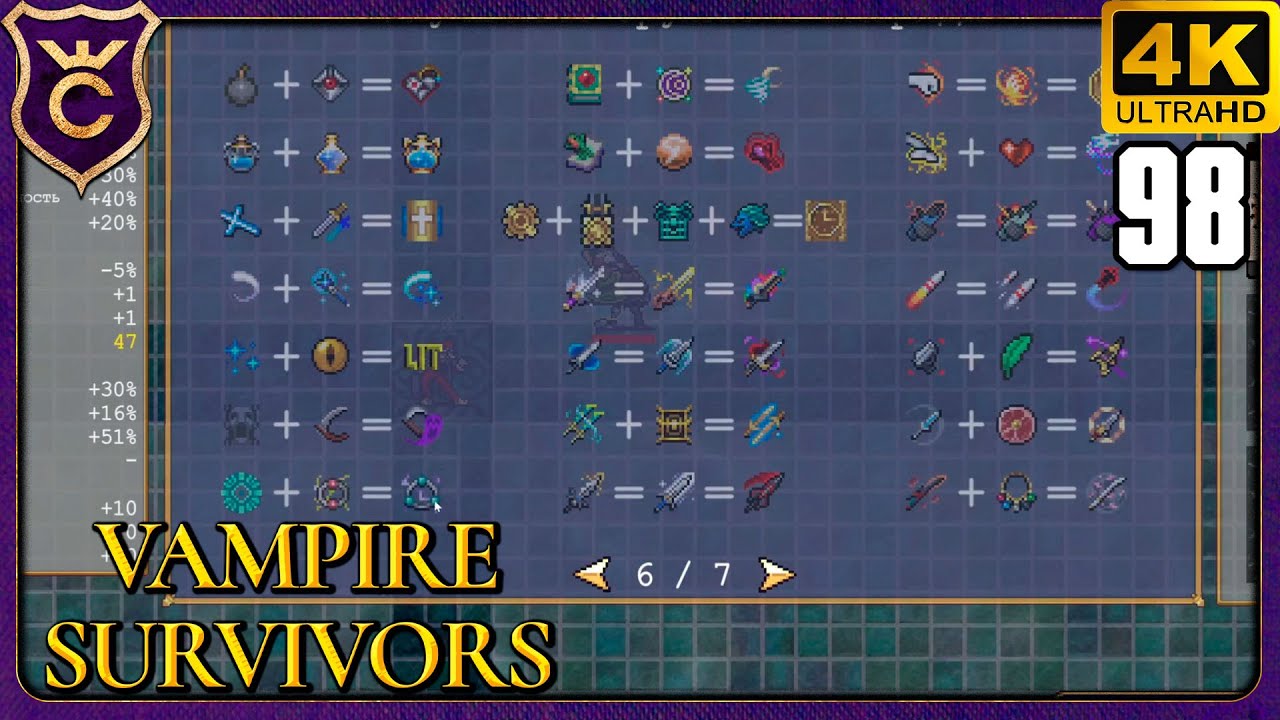 ОТКРЫЛ ВСЕ НОВЫЕ ЭВОЛЮЦИИ! 98 Vampire Survivors Новое Начало