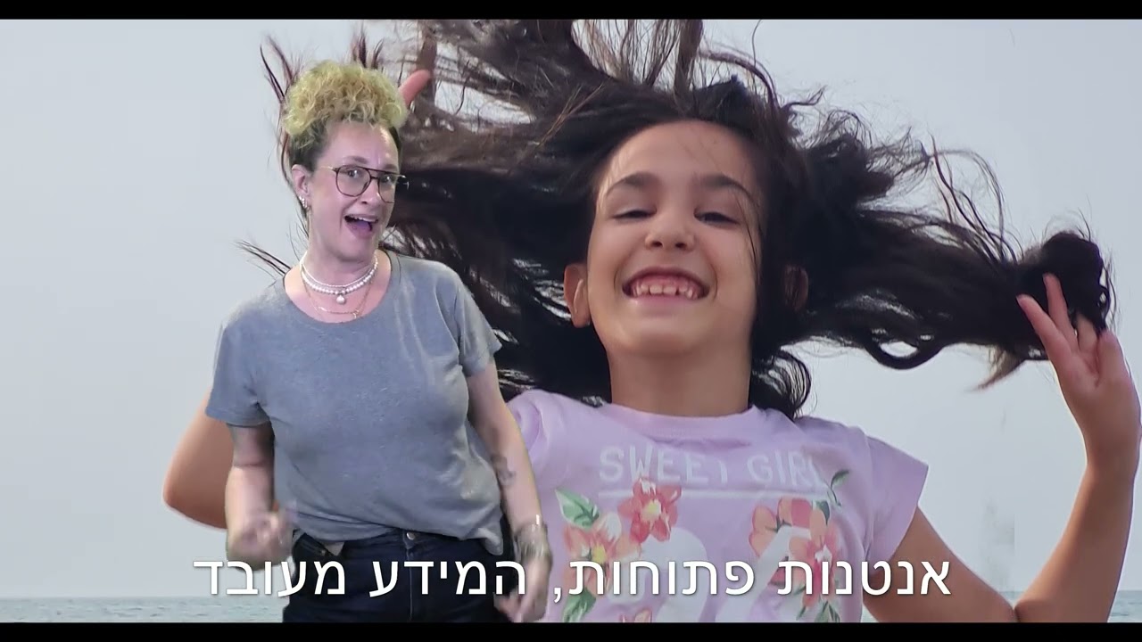 קליפ בת מצווה בהפתעה ליובל | המשפחה באולפן