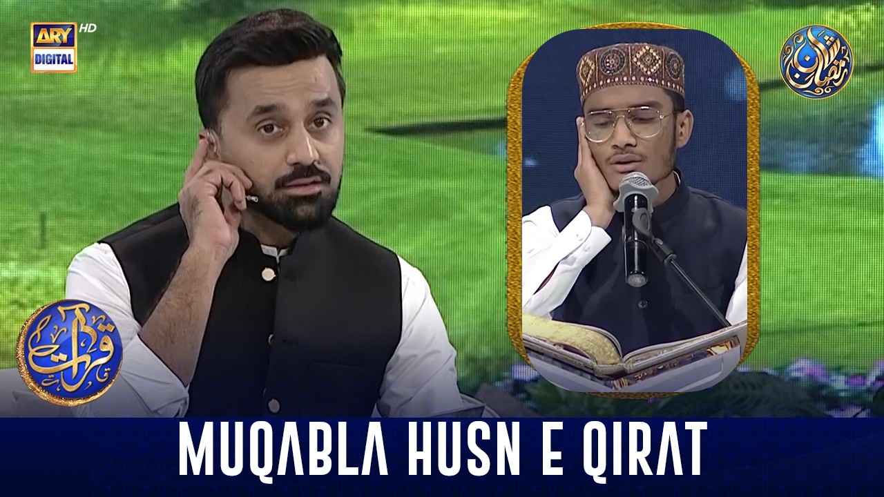 Muqabla Husn e Qirat | Waseem Badami | Shan e Iftar | 20 FEB 2026 | #shaneramazan