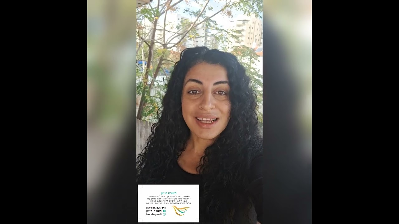 תחזית נומרולוגית ל07/12/2025 ממליצה בחום לצפות לכל השביעיות חובה לשמור ולשתף לזכות הרבים