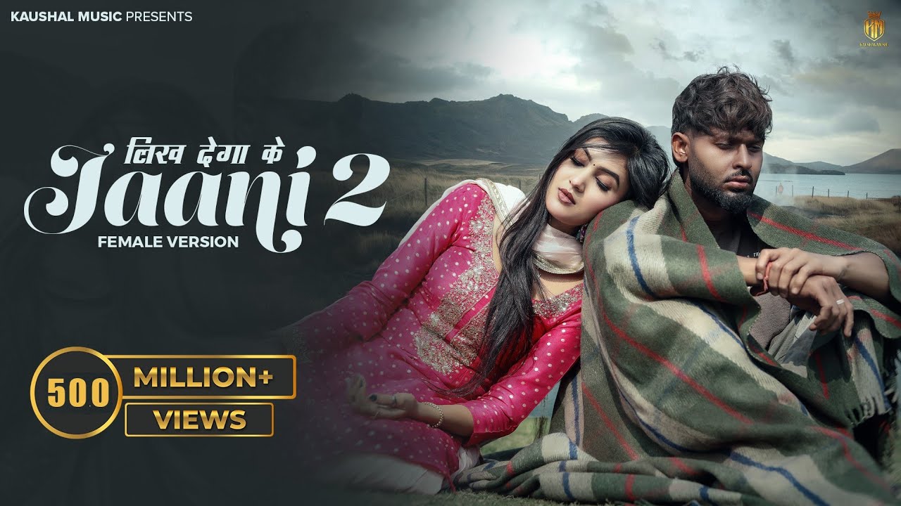 लिख देगा के Jaani 2 (Official Video) | Sinta Bhai | Mahi Dhaka | Heer | Haryanvi songs 2025
