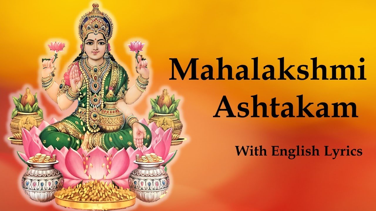 Mahalakshmi Ashtakam (with lyrics) | Lakshmi Stotram | Sowmya Grama