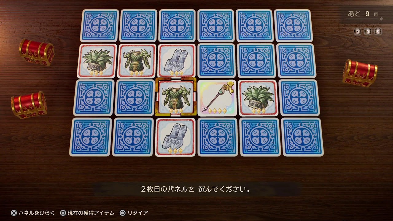 [PS5ネタバレ注意⚠️] ドラゴンクエスト7リイマジンド  #END   クリア後  ある意味真の裏ボス～