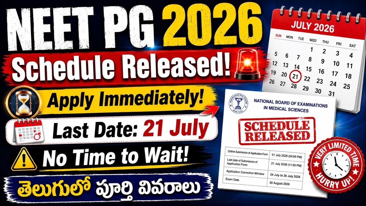 NEET PG 2026 Schedule Released 🔥 Apply Now | Last Date, Exam Date & Important Changes