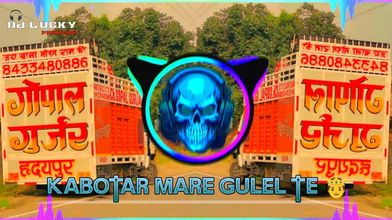 Kabootar Mare Gulel Te ( Badmashi Ka Khalnayak ) Edm Wistle Drop Mix Dj Lucky Pradhan Dj Gautam Gzb 