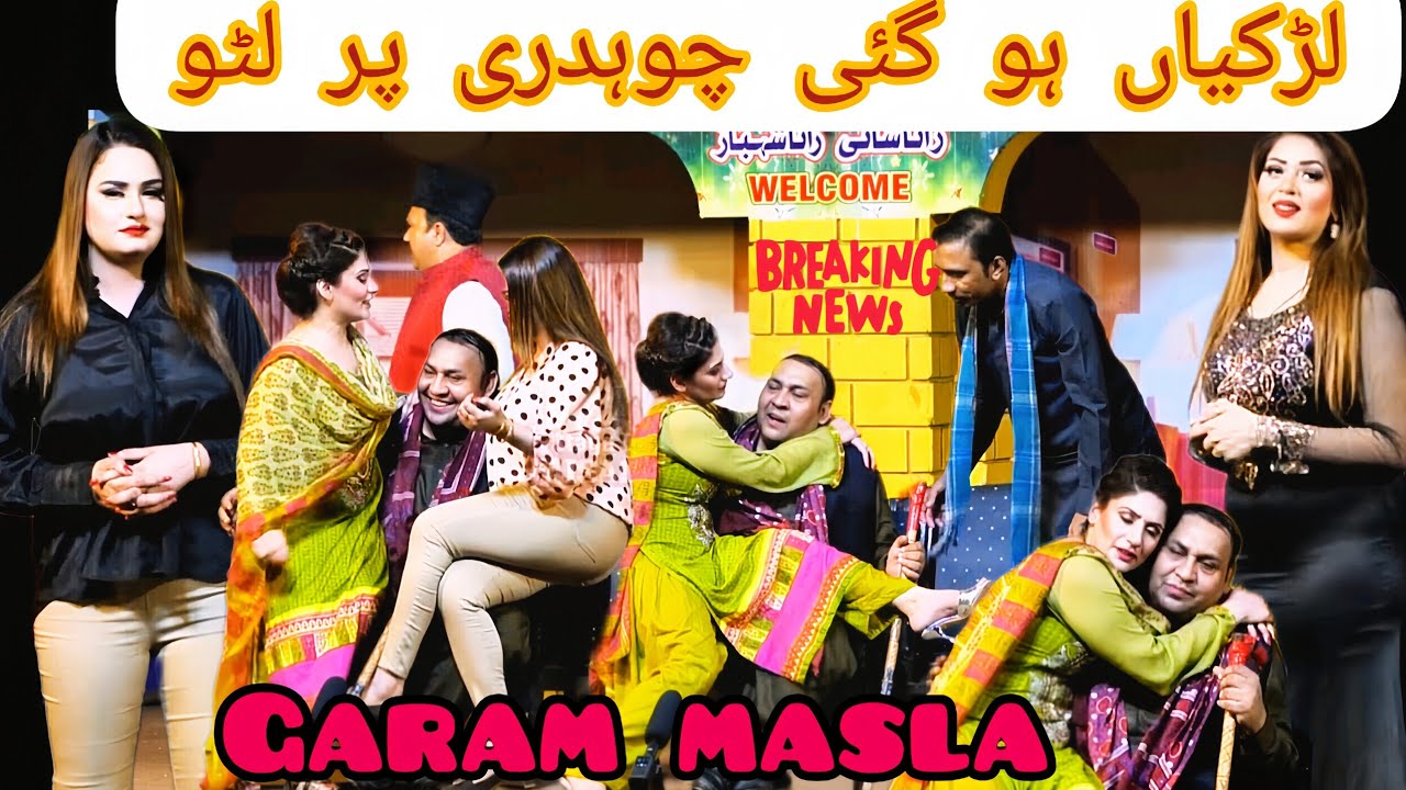 Punjabi Comedy Stage Drama | Rashid Kamal, Sonam Ch, Tasleem Abbas, Aslam Chita & Falak Sher