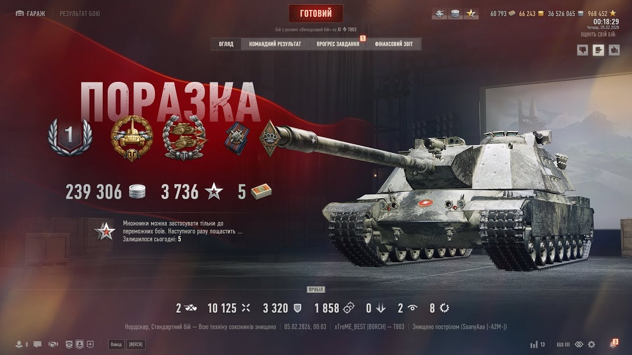 Т803 10к Шкоди(18к на взвод) @ShaggingYou_live #wargaming #wot #games