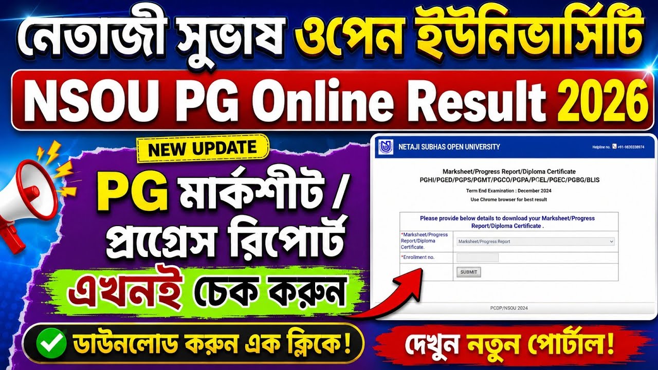 NSOU PG Result published | nsou pg result Hard copy 2026 | nsou pgbg result 2026 |nsou pg assignment