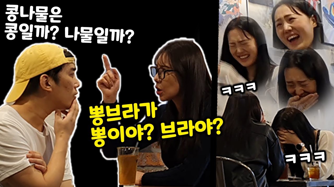노브라? 쓸데없는 소리하면서 ㅅ드립치기ㅋㅋㅋㅋㅋ