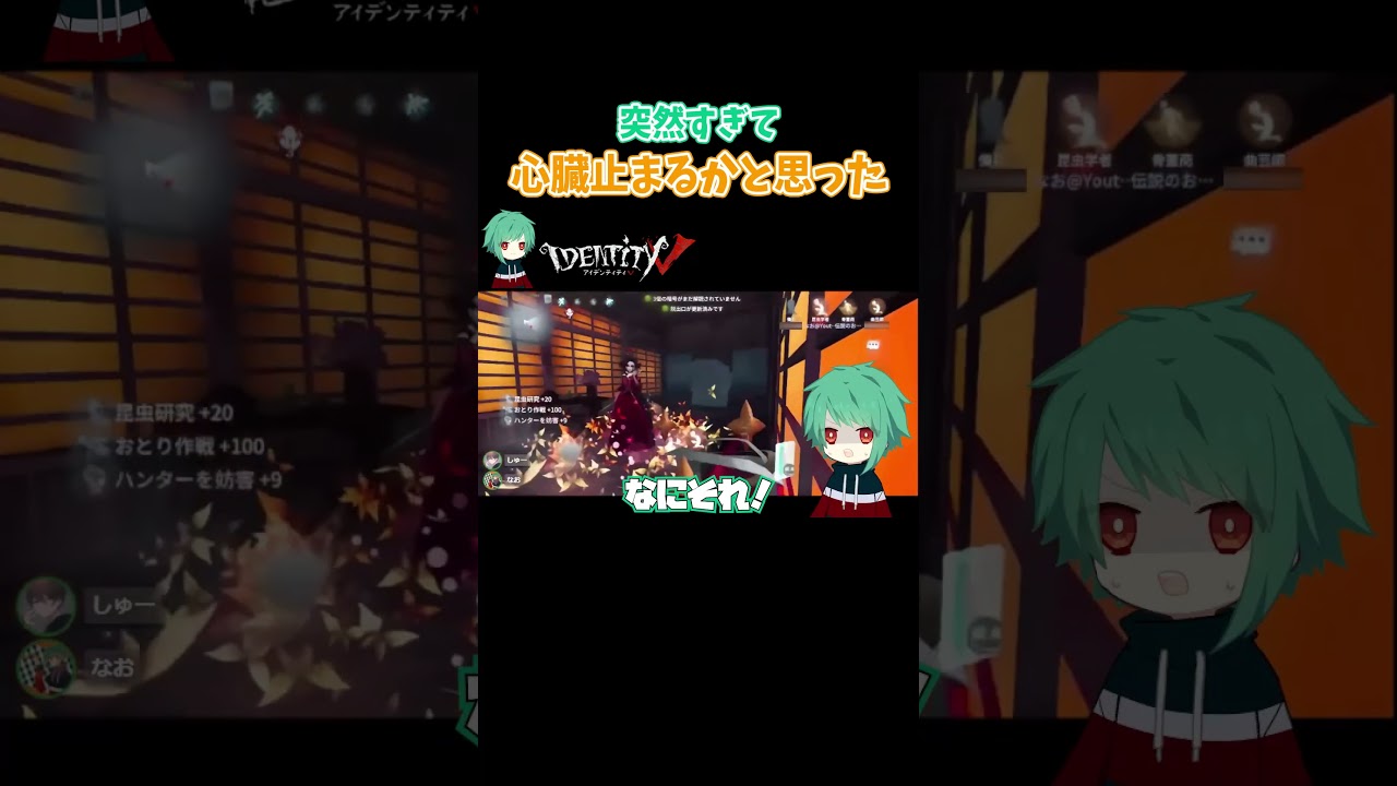 女王Sバッチの鏡がヤバすぎるw #第五人格 #identityv #shorts