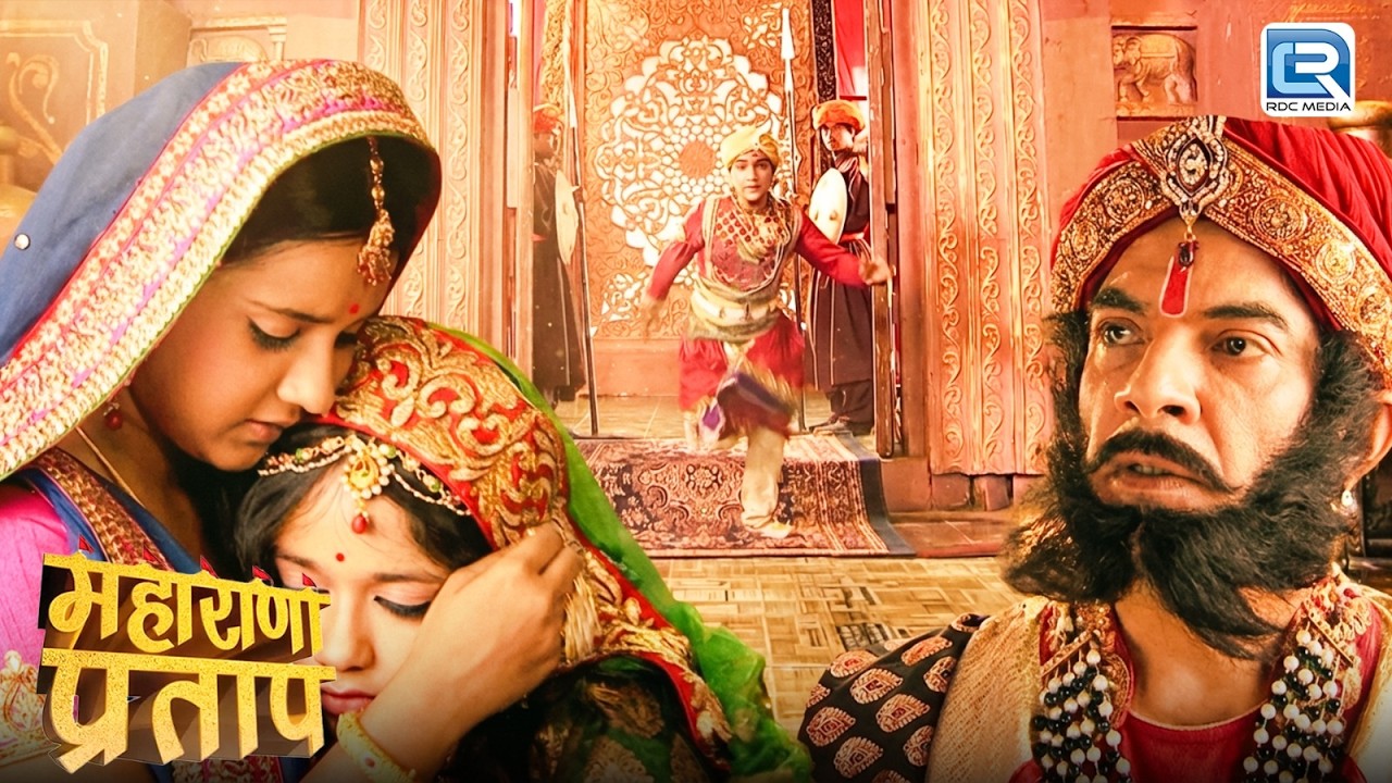 आखिर क्यों महाराणा प्रताप को देखकर बेहोश हो गए फुल कवर | Maharana Pratap | Latest Full Episode 147