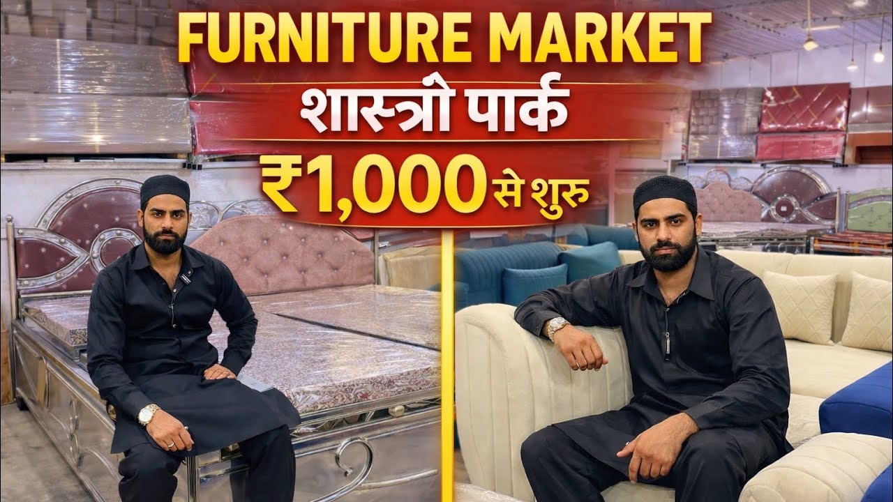 Cheapest Furniture Market Delhi | Shastri Park Furniture Market| Double Bed, Sofa, Almirah