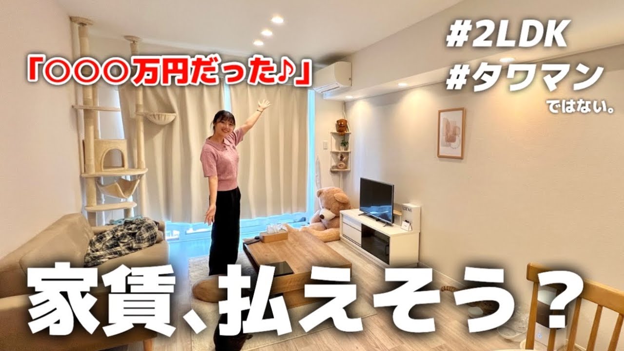 大好きな彼女が「どうしても住みたい」って言う家に引っ越しました…お金無いのに…