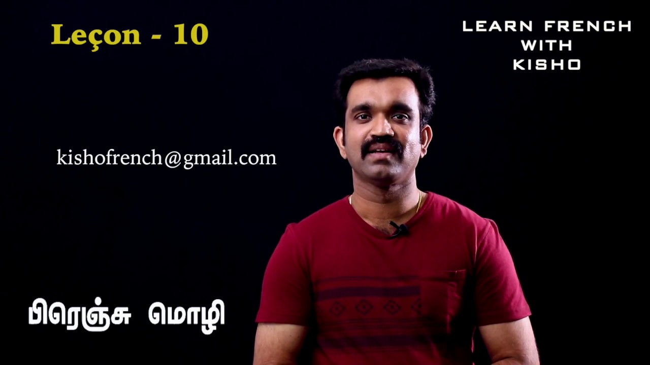 Souhaiter 03 | வாழ்த்துதல் 03 | Greetings 03
