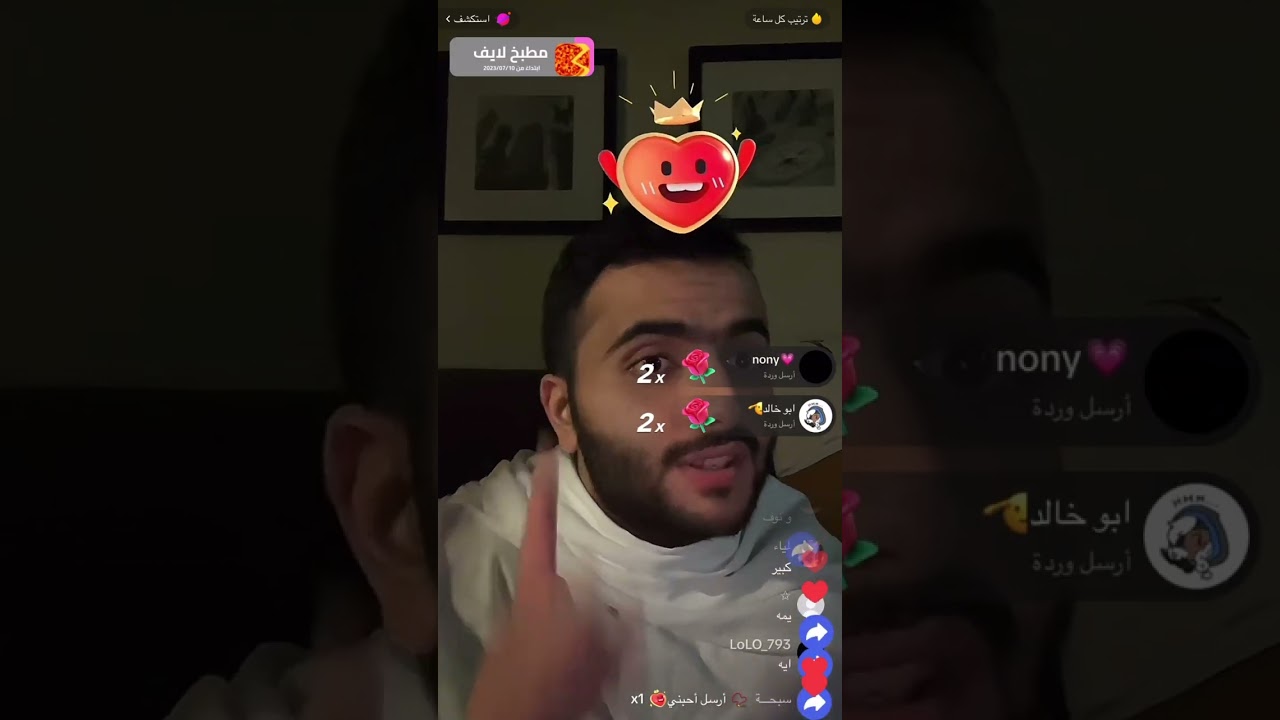 بث طلال سام + قصص رعب الاخير
