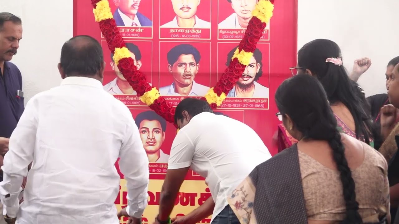 மொழிப்போர் ஈகிகளுக்கு வீரவணக்கம்!