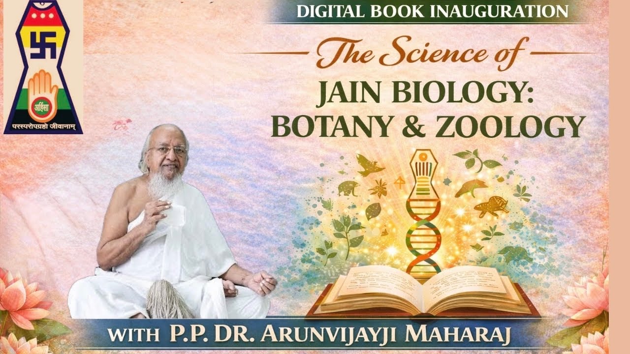 Digital E-Book Inauguration | The Science of Jain Biology: Botany & Zoology | LIVE