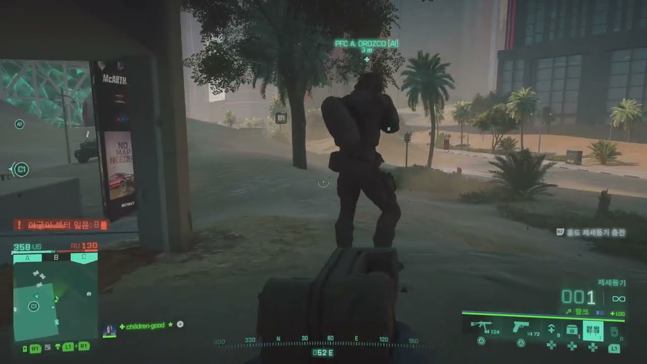 [플스5/PS5 2023년 3월 PSN PLUS 무료게임] 배틀필드 2042 (Battlefield 2042)