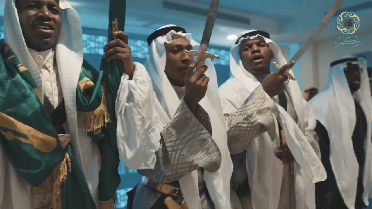 احتفال جمعية البر بمكة المكرمة (بركم) باليوم الوطني السعودي الـ95
