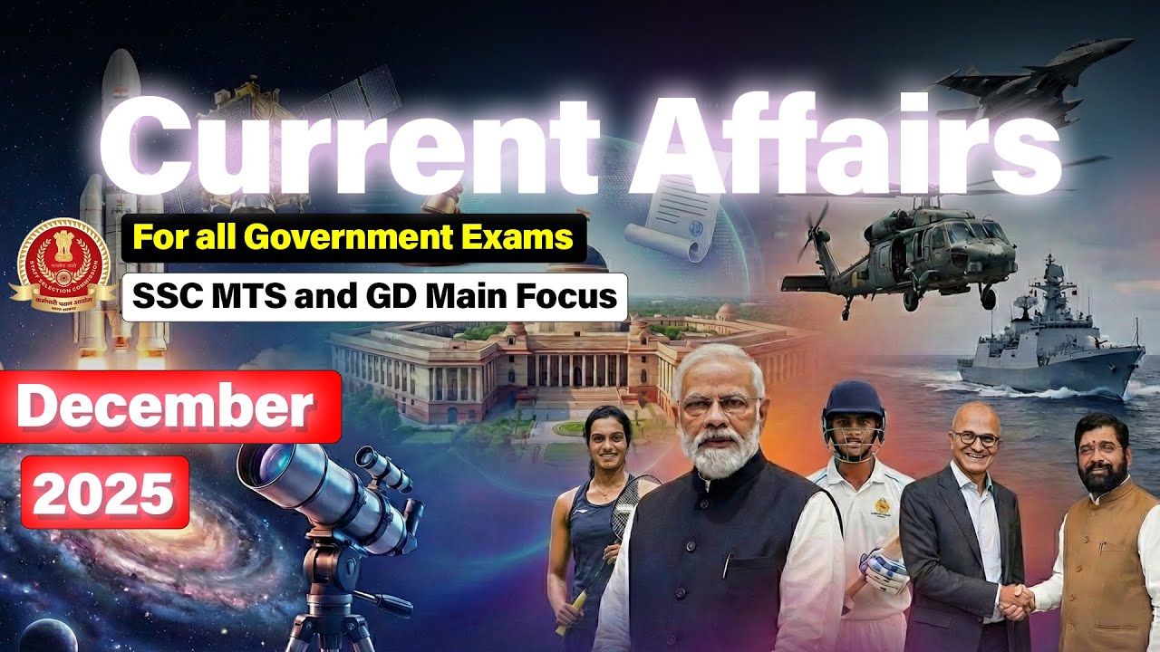 DECEMBER : Current Affairs for SSC MTS, GD and other Government exams