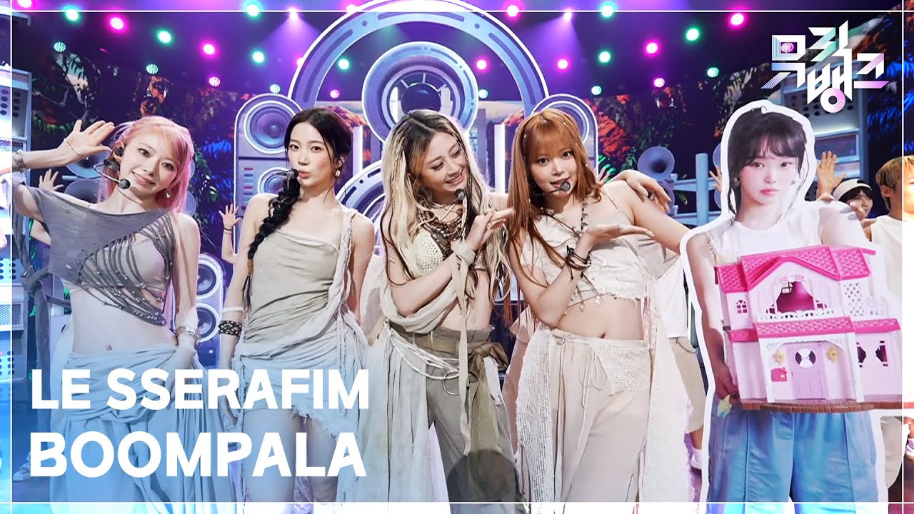 BOOMPALA - LE SSERAFIM [뮤직뱅크/Music Bank] | KBS 260522 방송