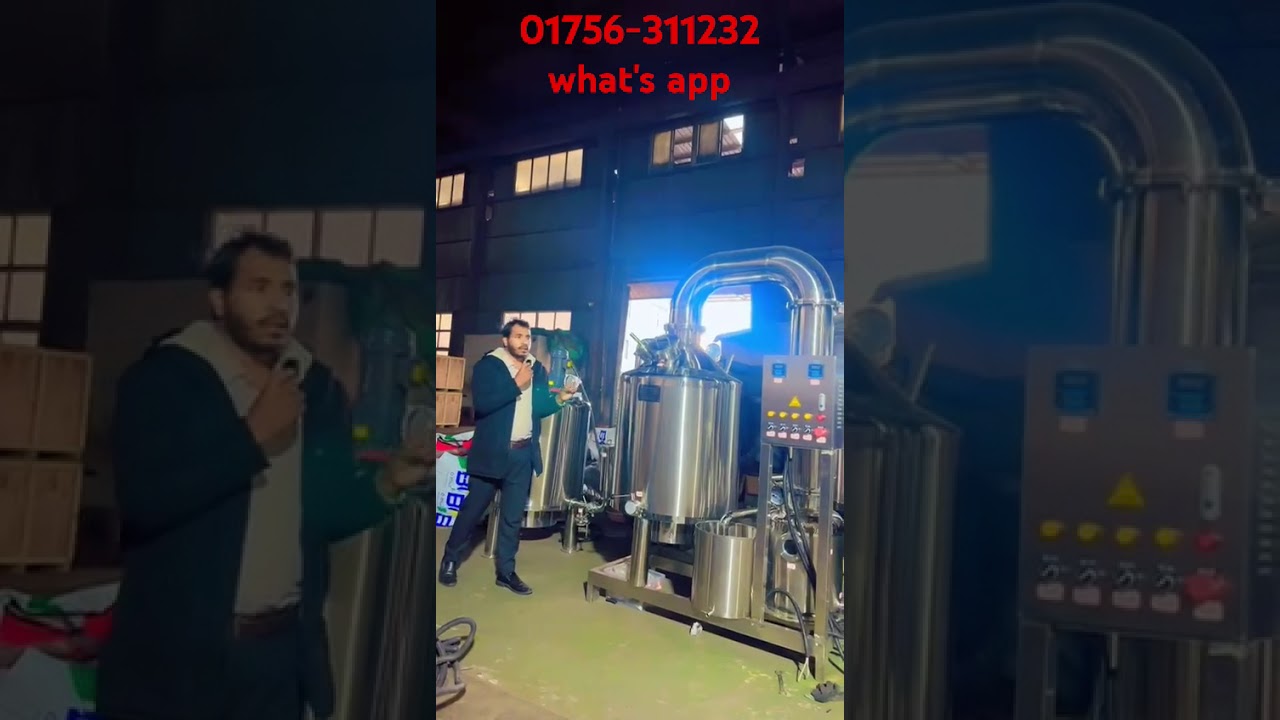 Honey Processing Machine 200L.সরাসরি চায়না থেকে সকল ধরনের ইউনিক মেশিন পাঠিয়ে থাকি। 01756-311232 Wp