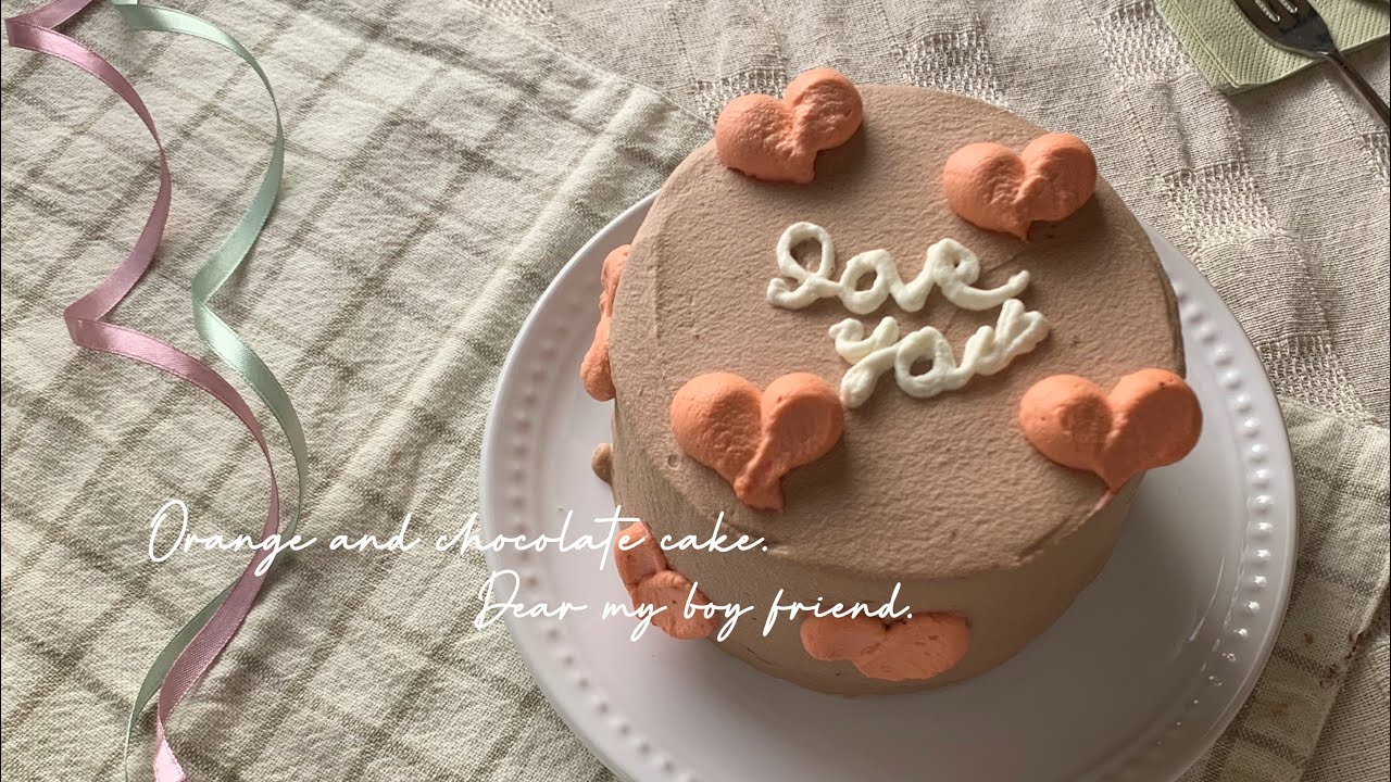ハートがかわいいオレンジとチョコのケーキ【韓国ケーキ】chocolate and orange cake