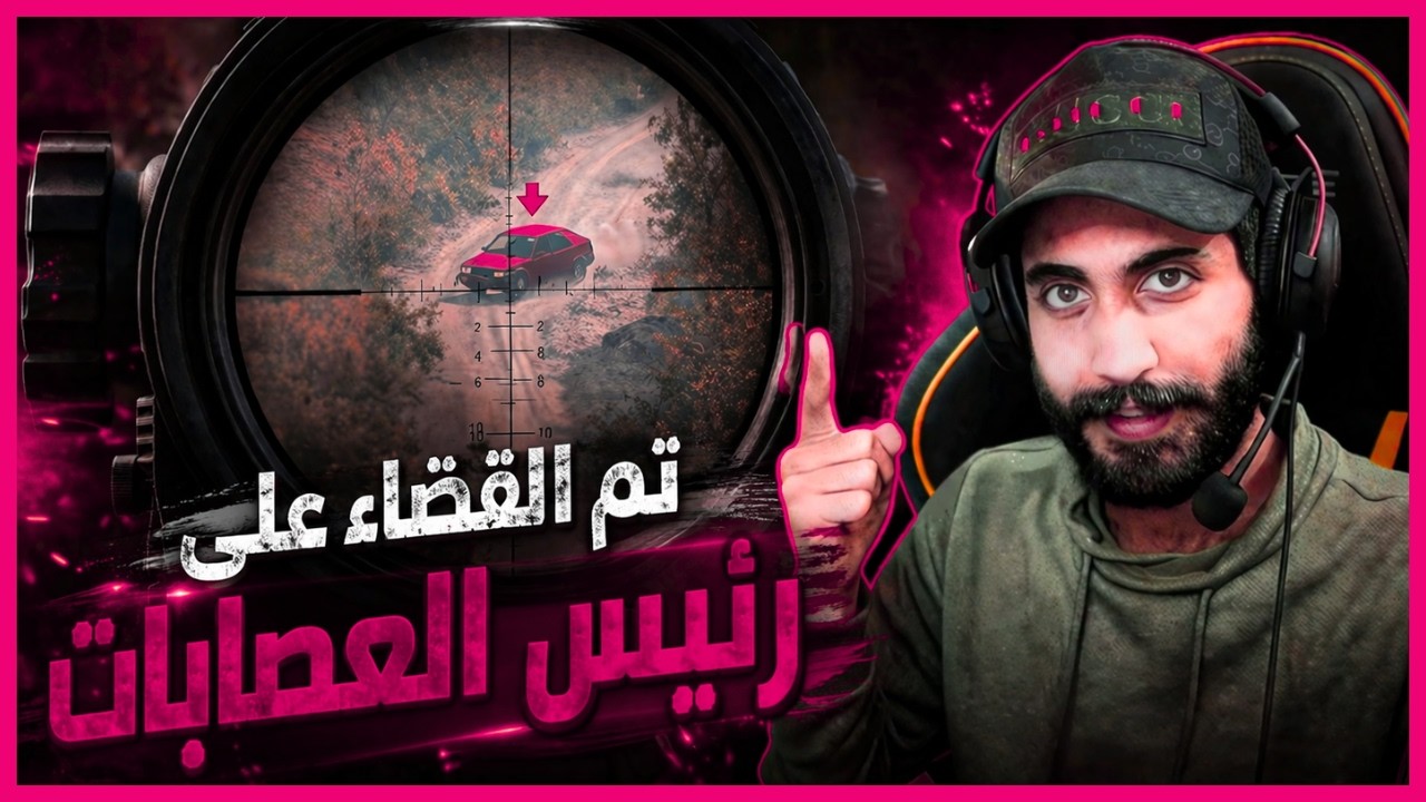 لكفنه رئيس العصابة | Arma3