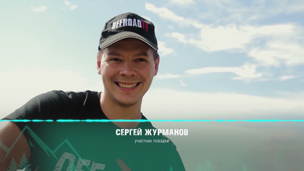 Проект «Дикий Урал». 1 серия — скала Чёртов Зуб и Крылья Дракона
