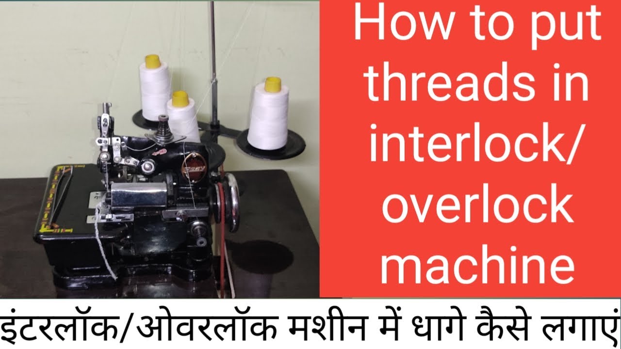 How to put threads in interlock/overlock machine