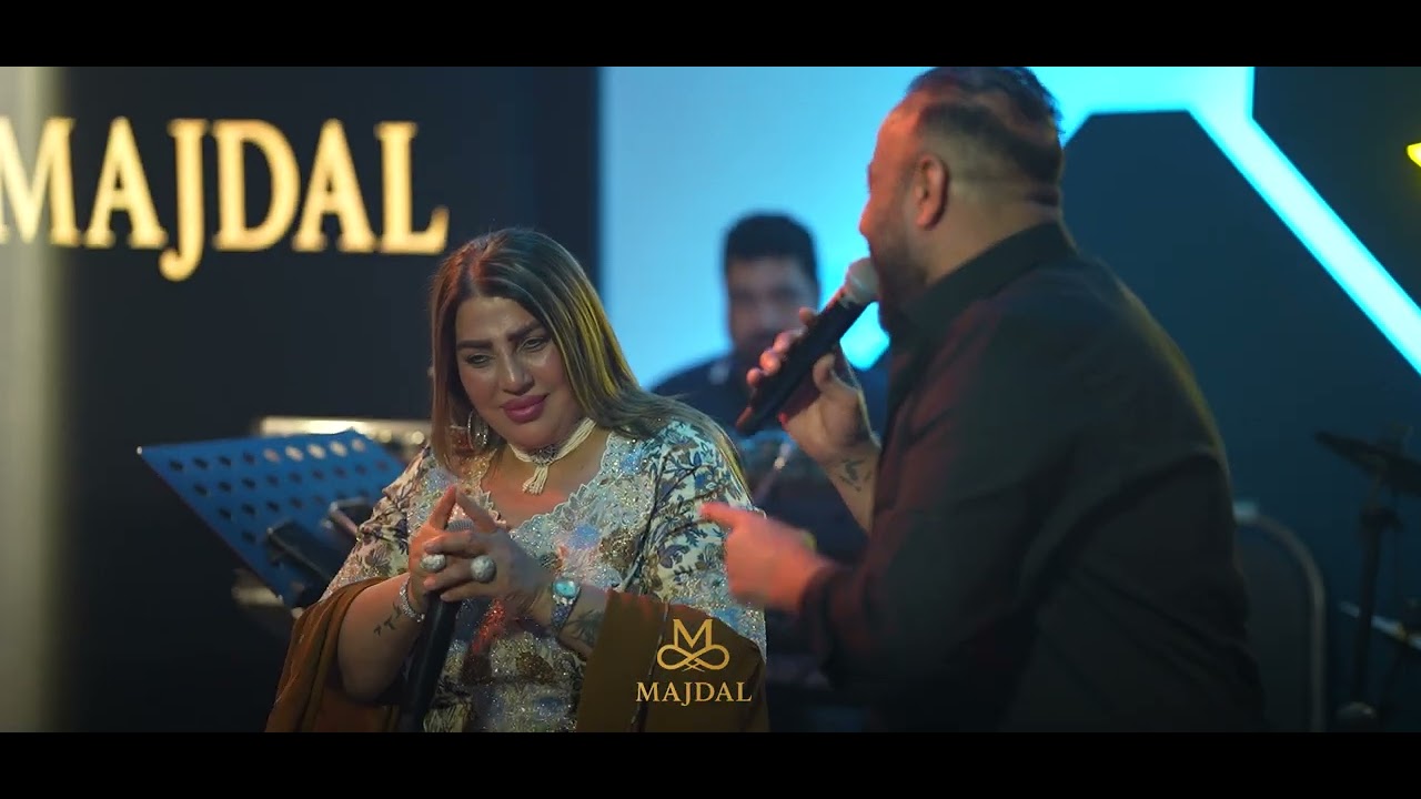 ديو النجوم حيدر محي & حنان البصري #حصريا قاعة مجدل الملكية