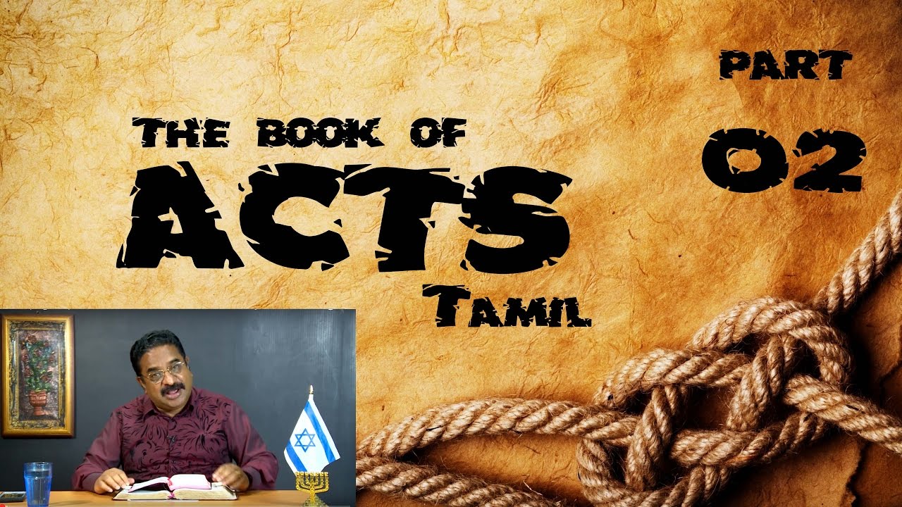 Acts 2. அப்போஸ்தலருடைய நடபடிகள் - பாடம்  2 - Tamil. YouTube Bible College