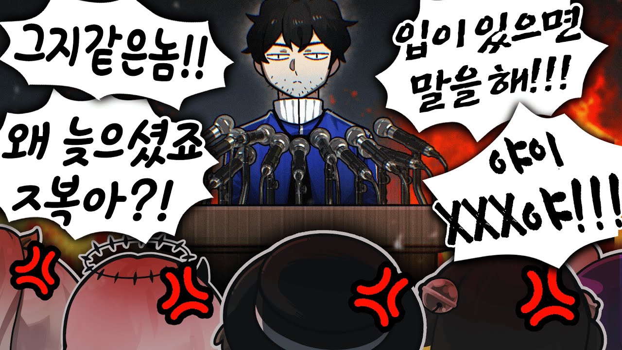존경하는 여러분