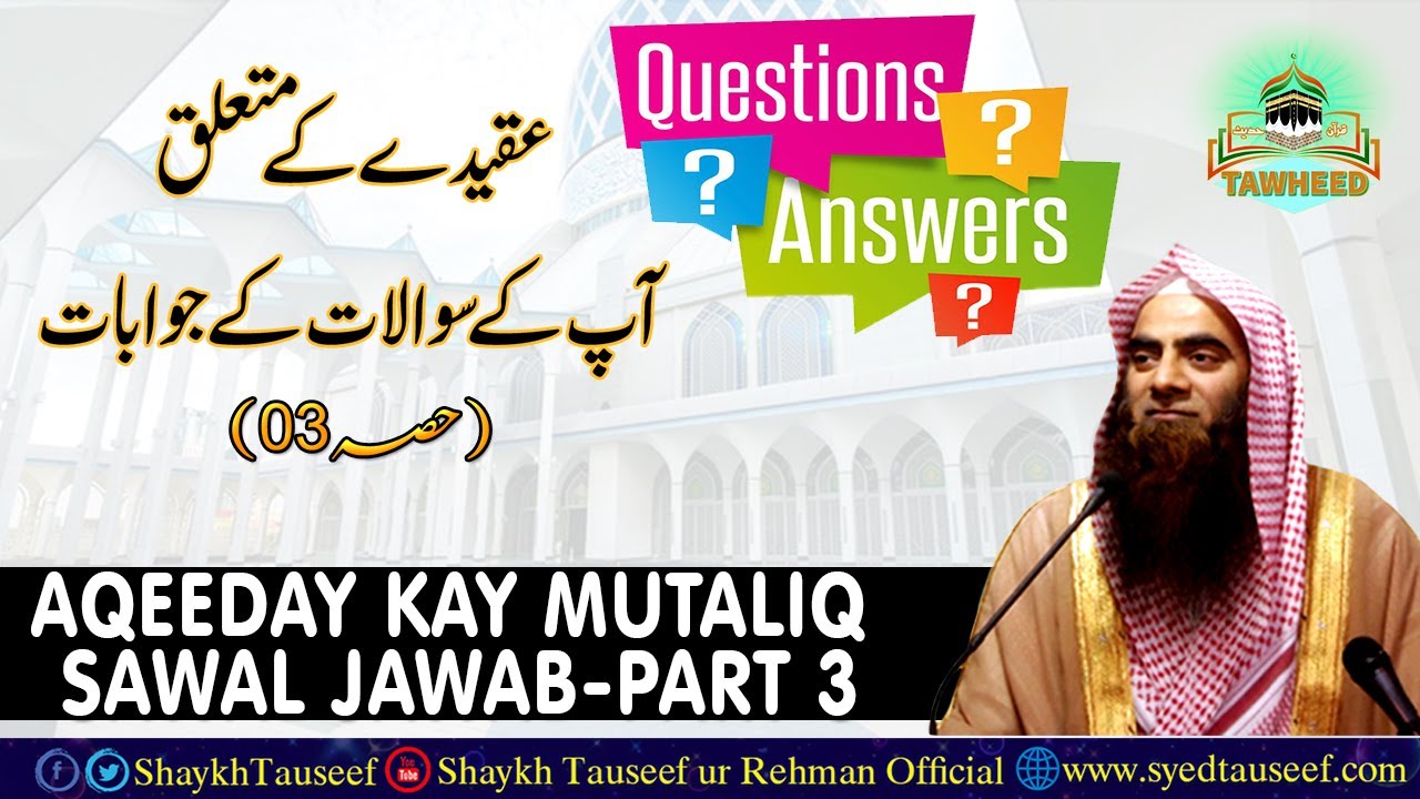 Aqeeeda Kay Mutaliq Sawalat Kay Jawabat Part-3 ¦ Sheikh Tauseef Ur Rehman Rashdi