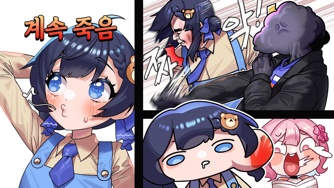 말 안듣는 버튜버 한번에 말듣게 하기