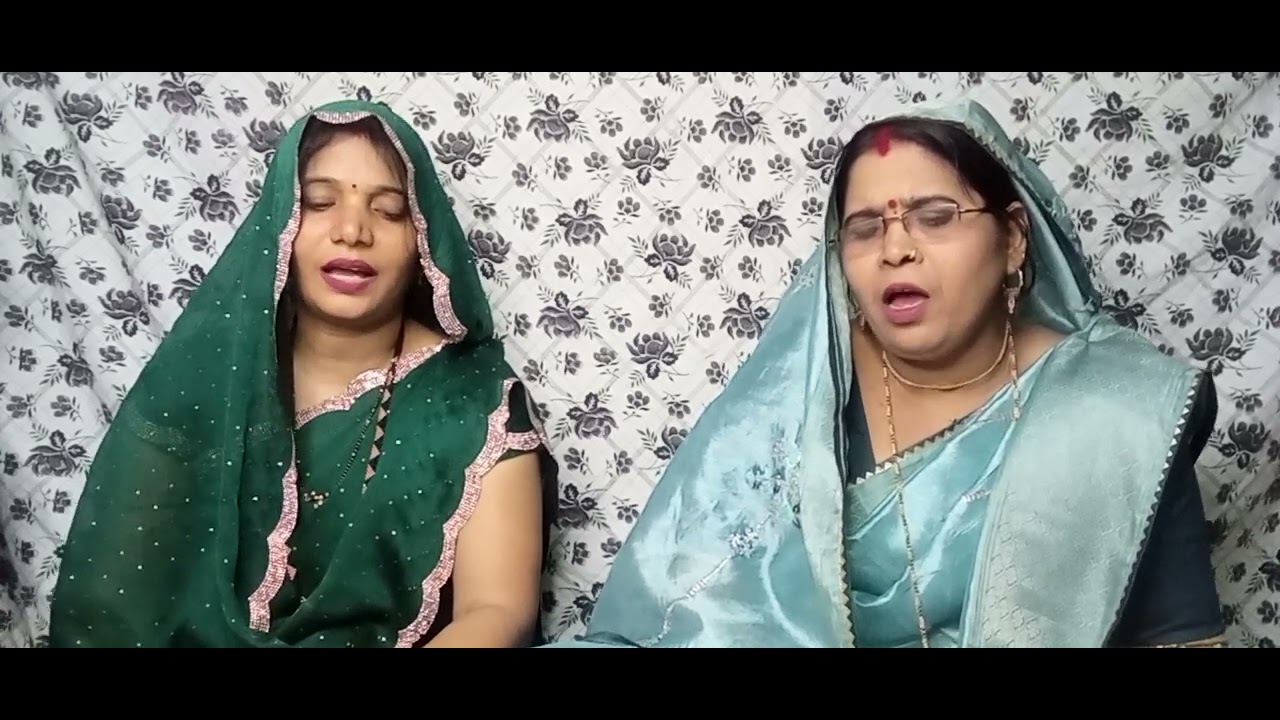 ससुर मेरे राजा दशरथ है सासु मेरी कौशिल्या रानी | भजन | मीना यादव 2026#song #trending #bhaktigeet 