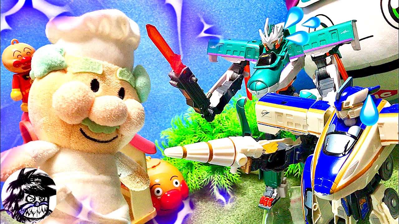 新幹線変形ロボシンカリオン 笑突？ジャムおじさんVSシンカリオン パン作りにあきたジャムおじさん！まきこまれるアンパンマンとE7&H5！これはバトルなのか|UncleJam VS Shinkalion