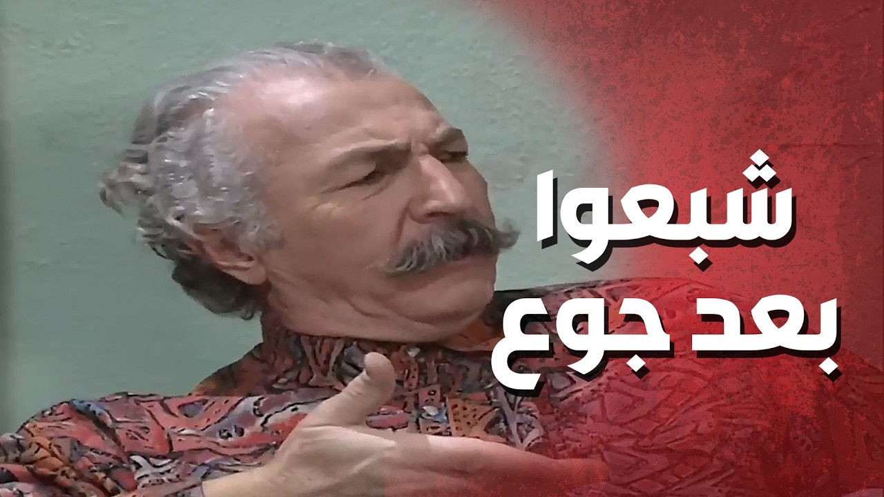 لما يجي المرشح ع حارة المعترين ويطعميهن_عيلة 7 نجوم    سامية الجزائري
