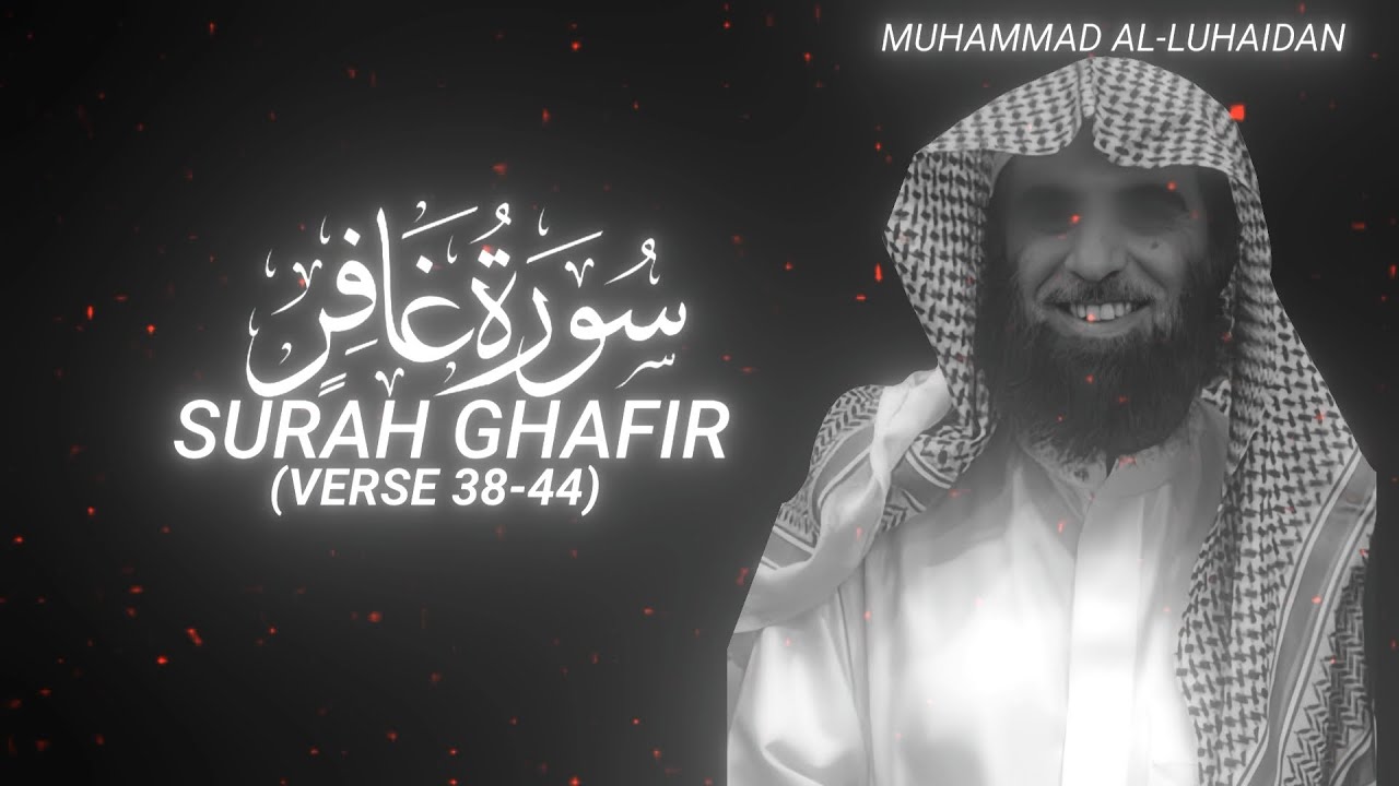 Surah Ghafir (Verse 38-44) by Muhammad Al-Luhaidan - QURAN is LIFE