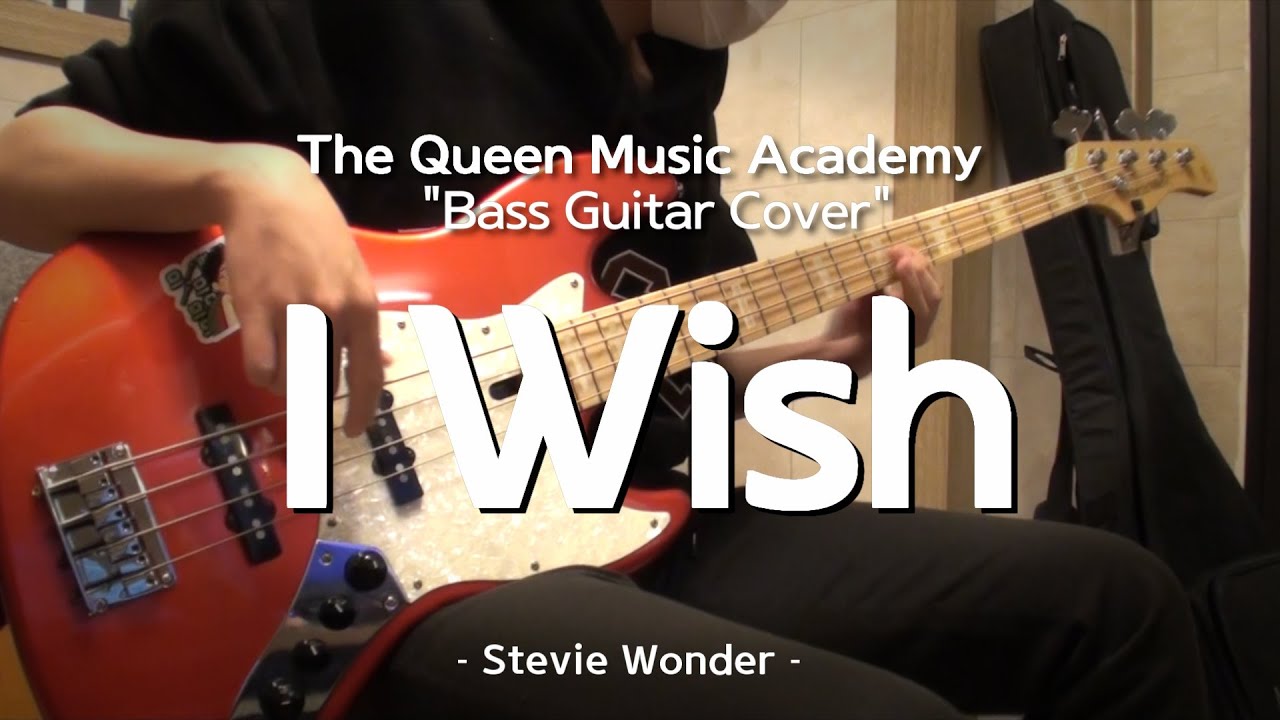 [부천 더퀸 실용음악] 중3학년 베이스기타 예고입시 수강생커버 / I Wish - Stevie Wonder (Bass Cover)