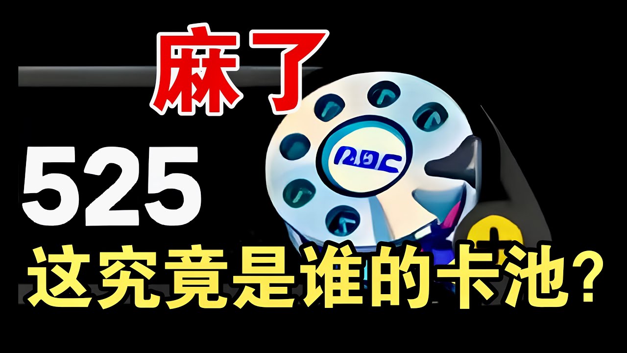 絕區零525抽！這麼逆天的抽卡看一次笑一次！【絕區零】