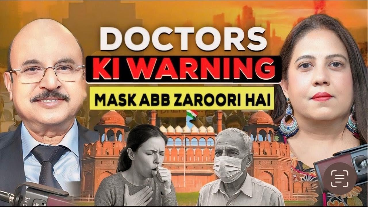 Delhi Air Crisis: Lockdown Ya Mask #doctor#delhipollutionnews #health #abpnews #airquality#ndtv#news