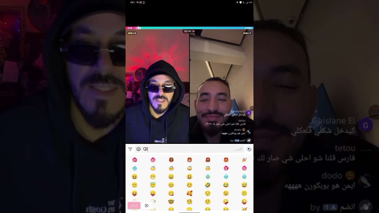 لايف فارس: صدمة 2026 وقصة 